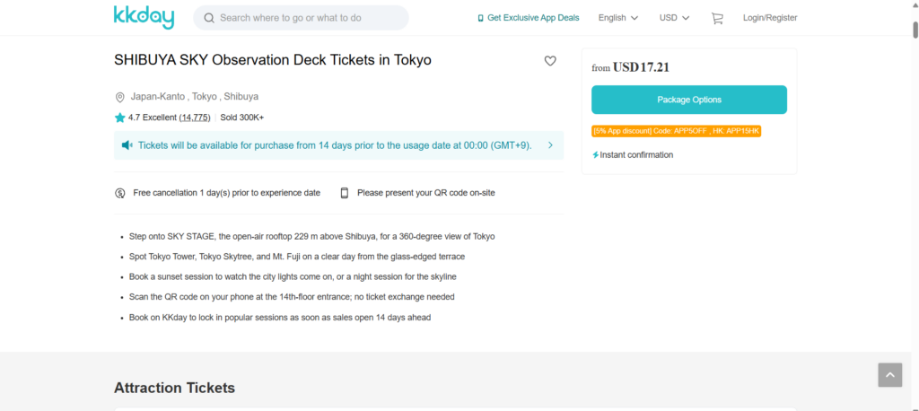 Shibuya Sky ticket listing on KKday, 25 October 2026